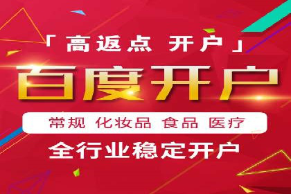 某品牌通过调整百度推广价格提升业绩