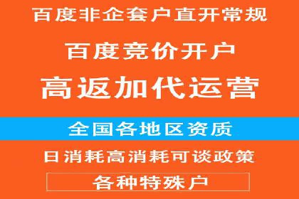 案例分析：百度竞价推广运营助力企业品牌提升