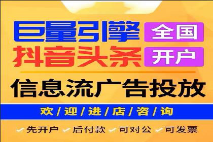 360信息流广告案例：效果惊人解析