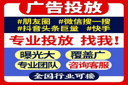 案例剖析：竞价托管助力企业品牌形象塑造
