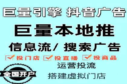 如何在竞争激烈的市场中利用推广信息流取得优势